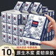 Event Exclusive Jane Ai Guo Style Handkerchief Paper Wettable Water Small Packet Tissue Paper Portable Whole Box Wholesale Pure Wood Premium 3 Layers 6 Pieces * 10 Packs Flexible