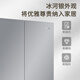Haier dual system refrigerator Xiaohonghua 2.0 501 liter ultra-thin cross door under 60cm four-door double door household large capacity frost-free ice making refrigerator can be embedded 501 liter dual system dual cycle丨594mm ultra-thin丨new level of energy efficiency