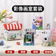 富士（FUJIFILM）instax mini12一次成像相机 立拍立得一次成像相机拍立得相机 Mini12茉莉白 标配+10相纸