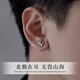 China Gold Pure Silver Polaris Earrings Men's Fashion Trendy High-end Earrings Practical Birthday Gifts for Boyfriend Polaris Earrings - Black*Single*Shipping from Yakura*Same Day/Next Day Delivery