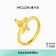 Mankalong gold ring for women 2025 new style Pianhua Butterfly Rhyme pure gold simple light luxury niche birthday gift for girlfriend 15 2.7g