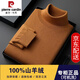 Pierre Cardin high-end 100% pure cashmere sweater for men 2025 winter new thickened warm turtleneck cashmere bottoming sweater for men black L recommended 115-130Jin Jin equals 0.5 kg.