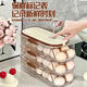 TYZAYR Japanese automatic rolling egg storage box for refrigerators, special kitchen organizer, refrigerator side door with deepened large capacity box, double rows and single layer (with built-in handle, can hold 16 eggs)