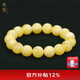 Longyin beeswax bracelet for women, Russian material bracelet, white nectar, chicken fat, yellow Buddhist beads, men's single circle, text play, fidelity birthday gift, 12mm, suitable for hand circumference 16~18cm