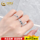 CHINA GOLD platinum lucky four-leaf clover ring engagement ring birthday gift about 8.92g