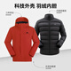 Pathfinder Suzaku Jacket Three-in-One Down Liner Men's Outdoor Heavy Rain Level Windproof and Waterproof Winter Warm Jacket Black Down Two-piece Set L