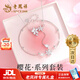 Lao Fengxiang Pure Silver Cherry Blossom Necklace for Girls Sweet Bracelet Pendant Set Practical Birthday Gift for Girlfriends JD.com Ships from Bakura *Same Day/Next Day-Sakura Necklace Bracelet Set