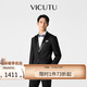VICUTU men's suit jacket groom's suit small blue suit suit wedding dress black suit 185/104B