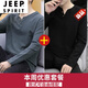 JEEP SPIRIT中国风T恤男长袖V领大尺码胖子复古上衣亚麻打底衫棉麻料春秋衣男 【字母】黑色 XL 一般体重130到145斤
