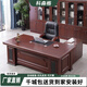 Cosenger desk boss desk simple modern executive desk Chinese style executive manager desk 1.8m office desk and chair combination 1.6m table + double side cabinets