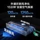 TCL Xiaolanyi central air conditioning duct machine one-to-one 3p cooling and heating full DC frequency conversion new level of energy efficiency embedded living room fresh air purification air conditioner household appliances trade-in large 3 HP Xiaolanyi P7 fresh air duct machine three-in-one flagship model