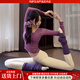 Maizun Yufu yoga clothing set for women 2025 new style Pilates training clothing tops sports long-sleeved fitness clothing three-piece set grape purple top + ivory white pants + purple socks M (98-108Jin Jin equals 0.5 kg)