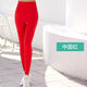Yiqilian Yoga Pants Pilates Dopamine Sports Outerwear Running Bottoming Pocket Fitness Shark Pants Chinese Red New Color M (Recommended 95-110Jin Jin equals about 0.5 kg)
