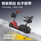 Dihu elderly scooter, anti-slide/long battery life, elderly four-wheeler, electric vehicle, elderly scooter, 12A lead-acid
