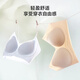 MiiOW liquid foundation underwear bra thin women's seamless underwear bra push-up anti-sagging secondary breast push-up bra for women