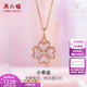 Saturday Fortune (ZLF) 18K gold diamond pendant female four-leaf clover petal mother-of-pearl pendant necklace miss series pendant (chain not included)