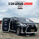 124 remote control Toyota Lexus LM300 alloy car model sound and light pull back children's toy gift Lexus LM300 remote control version liquid white off-road vehicle