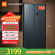 Mijia Xiaomi 700L double-door door-to-door first-class frequency conversion household large-capacity sterilization and deodorization trade-in state-subsidized official genuine refrigerator BCD-700WMSA