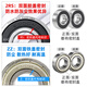 Deep groove ball bearing 6200 6201 6202 6203 6204 6205 6206 6207 6208RS 6207-2RS high speed size 35*72*17 others