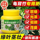 Engrais composé spécial à haute efficacité pour arbres fruitiers en pot azote et phosphore engrais universel au bore granulaire végétal agricole légume engrais biologique pour fleurs Dripping Guanyin engrais spécial 1 bouteille 250g