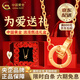 CHINA GOLD Clavicle Chain 18K Gold Interlocking Necklace Rose Gold Valentine's Day Birthday Gift Year of the Horse Animal Year Gift Gorgeous K Red Interlocking Necklace Valentine's Day Gift Box About 0.75g