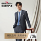 Qipai high-end series suits formal men's suits spring and autumn interview groom wedding dress