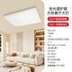 BULL living room ceiling lamp 2025 ultra-thin eye-protecting full-spectrum headlight modern simple atmosphere popular anti-mosquito main lamp package installation and disassembly old 150w-35m suitable for large sizes - rectangular lamp official anti-blue light LED flicker-free high-end atmospheric whole house set