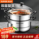 SUPOR steamer thickened 304 stainless steel two-layer double bottom large capacity foldable steamer gas induction cooker universal for 1-3 people 26cm