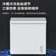 Hueri sea freezer 200 liters household dual-temperature refrigeration and freezing first-class energy efficiency variable frequency air-cooled frost-free large capacity first-class energy efficiency | household 138 upgraded model 58X138D 58L