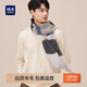 Heilan House Men's Pure Wool Scarf Fashionable Warmth Outdoor Cycling Coldproof Fashion New Autumn and Winter Gift for Husband and Boyfriend