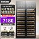 Vincase double-door wine cabinet, constant temperature wine cabinet, moisturizing, large capacity, air-cooled double-door refrigerator, built-in wine cabinet, home living room, commercial display cabinet, tea and liquor preservation cabinet, 1.9 meters, dual temperature zone (hanging cup + display), 120 bottles, thin section 550mm deep