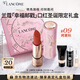 Lancôme Christmas Limited New Pure Lipstick Matte Lipstick #09 Roasted Chestnut Autumn Gift Box Birthday Gift for My Girlfriend