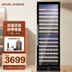 GRANS FASSIAN constant temperature wine cabinet embedded red wine cabinet compressor air-cooled four-season constant temperature moisturizing refrigerator living room office restaurant commercial wine and liquor glass display cabinet 171 bottles-air-cooled dual temperature JCF-428S, 415L