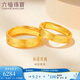 Lukfook Jewelry Wedding Gift Pure Gold Promise Gold Ring Couple Solid Ring Price Approximately 5.10g - Women's Model