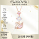 Swarovski (SWAROVSKI) SWAN dazzling swan necklace for women, birthday gift for girlfriend, women 5473024