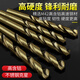 XinGong high cobalt content straight handle twist drill bit set complete multi-functional stainless steel special electric drill drilling drill extra hard M42 8.7mm M42 high cobalt content 5 pieces