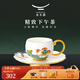 Yongfengyuan (auratic) Happy Heming coffee cup set afternoon tea 180ml ceramic office home cup high-end small luxury 2-head coffee cup