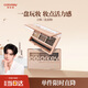 Color Keycolorkey Soft Mist Three-Color Eyebrow Powder 3.2g 01 Cocoa Brown Christmas Gift