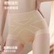 UFEEL flesh foundation skin high waist seamless breathable cross tummy control slimming body briefs silk bottom crotch underwear for women 1999 foundation skin + foundation skin 2 pieces XL (120-140Jin Jin equals 0.5 kg)
