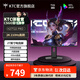 KTC  27英寸2K 180Hz电竞显示器H27T22S  FastIPS屏 硬件低蓝光  游戏高刷显示屏 H27T22 PRO 2K 210Hz 旋转升降