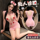 Lucky Lai sexy no-take-off pajamas for couples to stimulate SM role-playing nurses high-end temptation uniforms pure desire secretary butt-covering skirt pink nurse honey temptation suit + chest stickers one size fits all 80-120 Jin Jin equals 0.5 kg confidential delivery