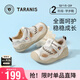 Tyrannis new summer infant toddler shoes for boys, soft-soled, non-slip, breathable, functional toddler shoes for girls, white/apricot 21, suitable for feet 13.3-13.7cm long