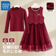 Jeanswest girls' velvet princess dress New Year's red dress 2026 new winter New Year's wear children's star vest dress star gauze skirt 110