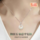 The only (Winy) Hetian jade safety buckle sterling silver necklace women's pendant birthday gift for girlfriend and wife silver jewelry