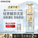 Pantene Three Minute Miracle Fluffy Oil Removal Shampoo Freesia Fragrance 470g Shampoo Cream Shampoo OCC