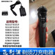 Philips Razor Charger 1000 5000 Series Razor USB Charging Cable S1113 X5001 Applicable to X5009 S8850 S9642 S9647