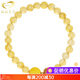 GONMCEAN Brazilian Citrine Bracelet Women's Amulet Bracelet Women's Gift Beads 8mm
