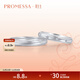 Chow Sang Sang PROMESSA Small Crown Pt950 Platinum Ring Pair Wedding Diamond 85438R Pricing 18 Circles