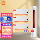 Xiaomi local warehouse quick delivery Mijia Internet heating and cooling air conditioner value combination package air conditioner intelligent variable frequency self-cleaning cabinet air conditioner + wall-mounted air conditioner three rooms and one living room 3 HP cabinet units with first-level energy efficiency + 3 units of 1 HP hanging unit