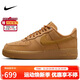 Nike NIKE sneakers women's Air Force 1 AF1 AIR FORCE 1 sneakers FZ7372-200 Wheat 38
